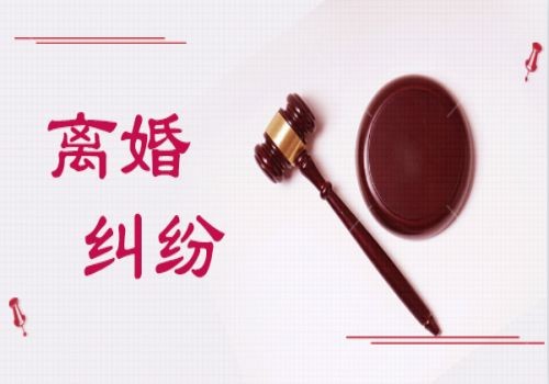 成都侦探取证：离婚财产分配的原则是怎样的