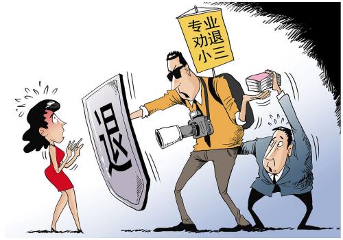 西安婚外情调查：离婚后能不能分割财产