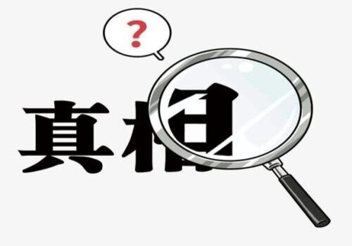 西安侦探公司：民事诉讼时被告举证过期了有什么后果？