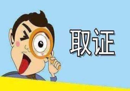 成都出轨取证：物业侵占公共财产罪怎么处罚