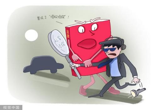代位求偿的适用条件有哪些